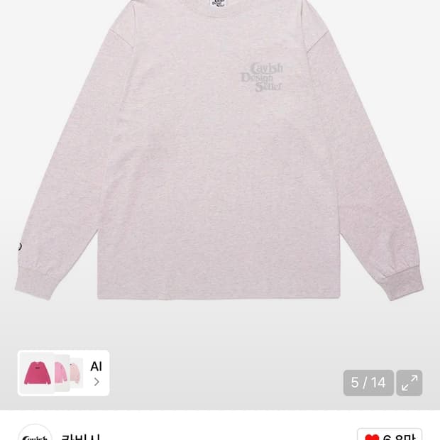 카비시 SELLER LOGO LS TEE PINK