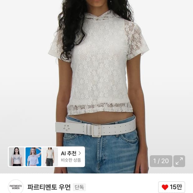 파르티멘토우먼 레이스 후디 숏 슬리브 티_화이트