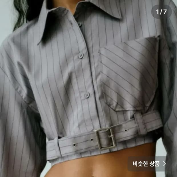 자라 벨트 스트라이프 크롭셔츠 M