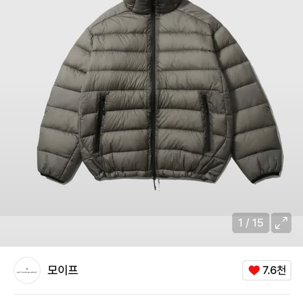 모이프 경량 패딩 헬리움 후드 다운자켓