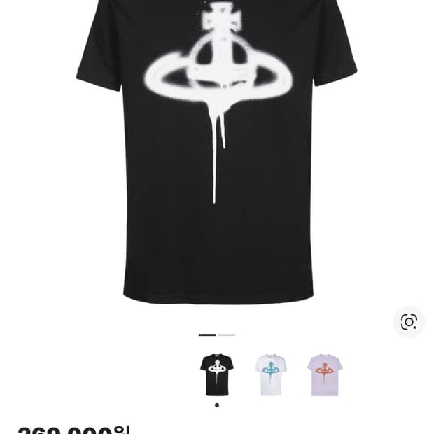 비비안 웨스트우드 스프레이 오브 코튼 티셔츠 블랙 xl