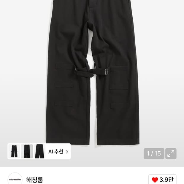 (구매)해칭룸 본디지 팬츠 블랙 4사이즈