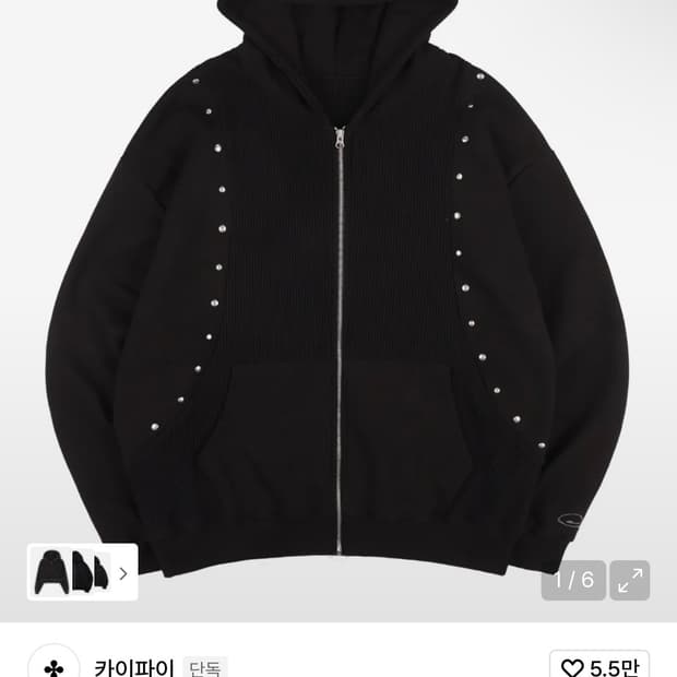 kaifai 와플 스터드 후드집업