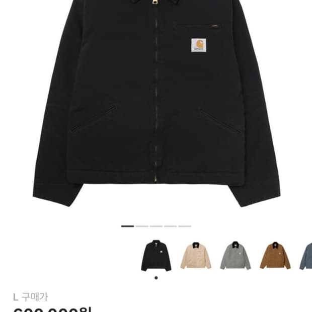 칼하트 WIP 오가닉 디어본 캔버스 OG 디트로이트 자켓 블랙 에이지드