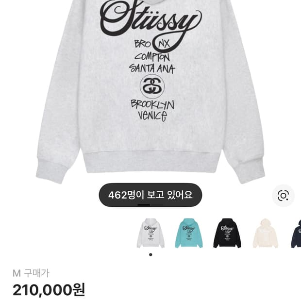 스투시 월드투어 후드 애쉬 헤더 2024,2025