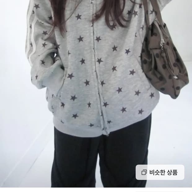 히피디피 스타트랙 저지 점퍼 그레이