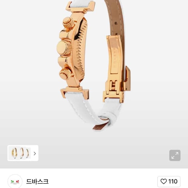 드바스크 OG 유광로즈골드 화이트 앱송가죽