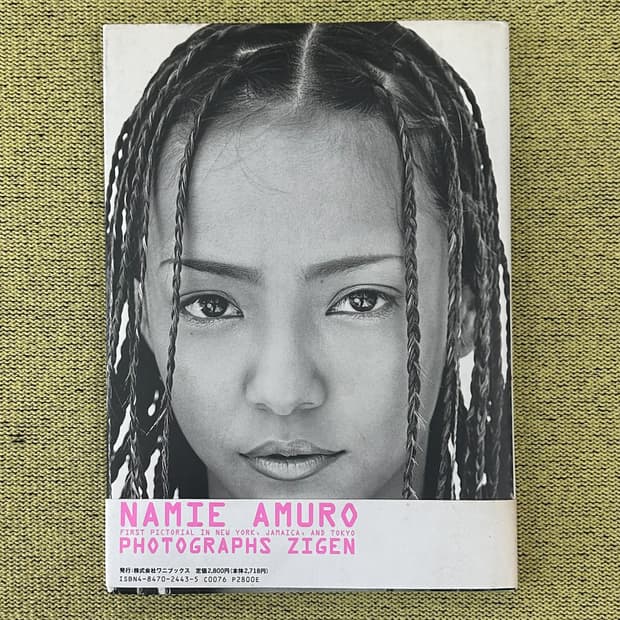 아무로 나미에 #19770920 (1996) 사진집 희귀서적 일본서적