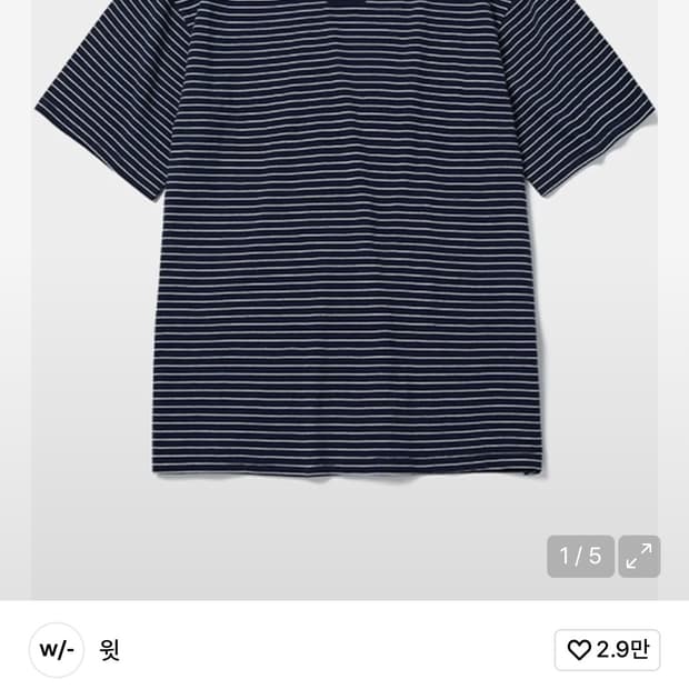 윗 스트라이프 티셔츠 네이비 m