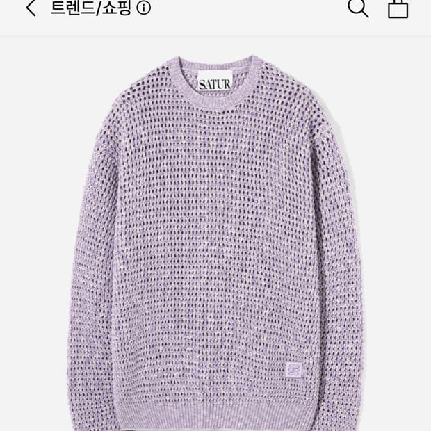 세터 이비자 니트 L