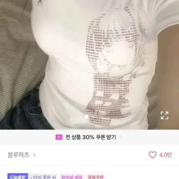 에이블리 애니 픽셀 도트 캐릭터 반팔 티셔츠