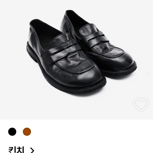 킨치 500 265 말가죽 홀스 로퍼