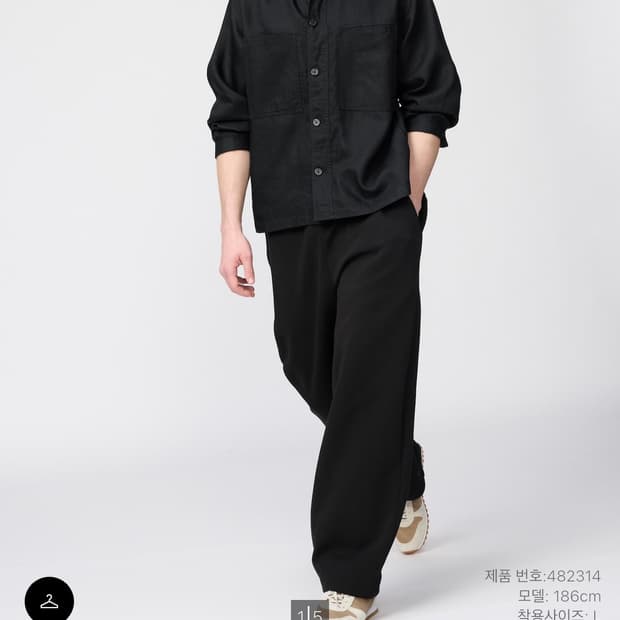 유니클로 C 스웨트와이드팬츠 L