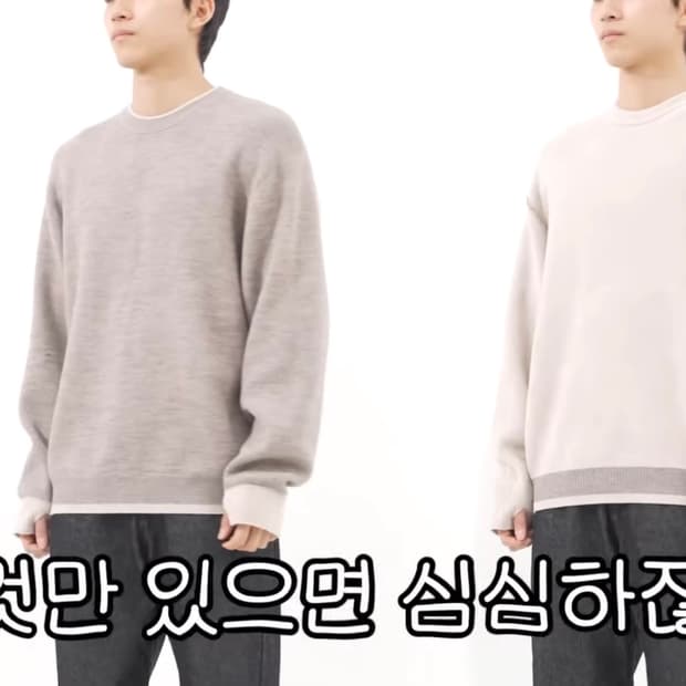 더니트컴퍼니 스토커즈 콜라보 니트 (오트밀, 크림)