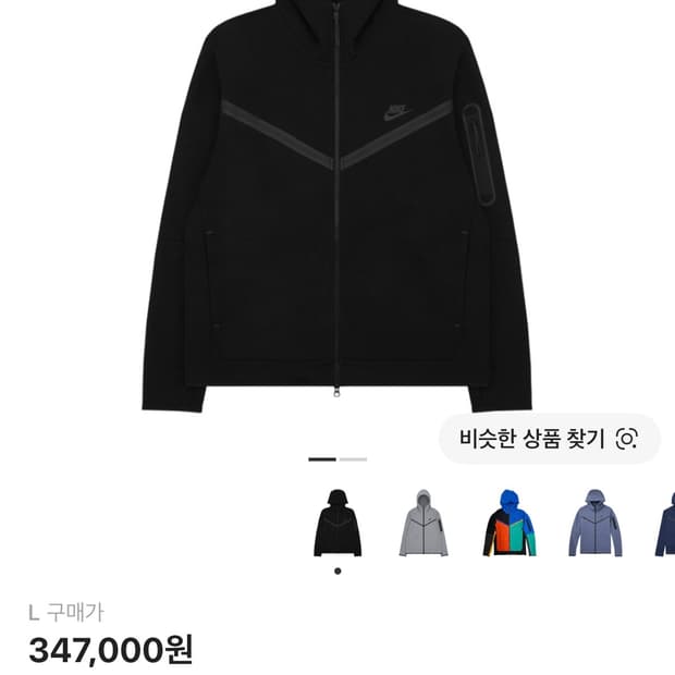 나이키 테크팩