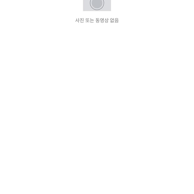 스트라이프 카라 티셔츠
