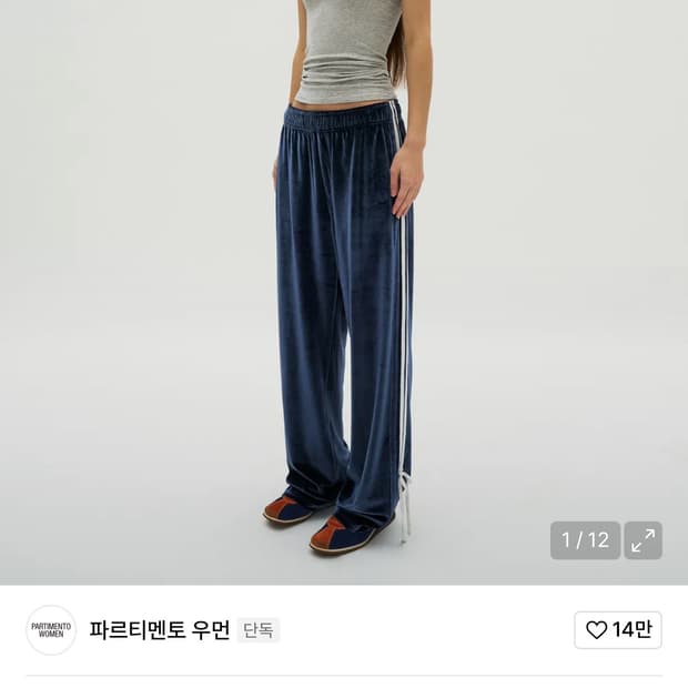 파르티멘토 우먼 리본 스트랩 벨루어 트랙팬츠