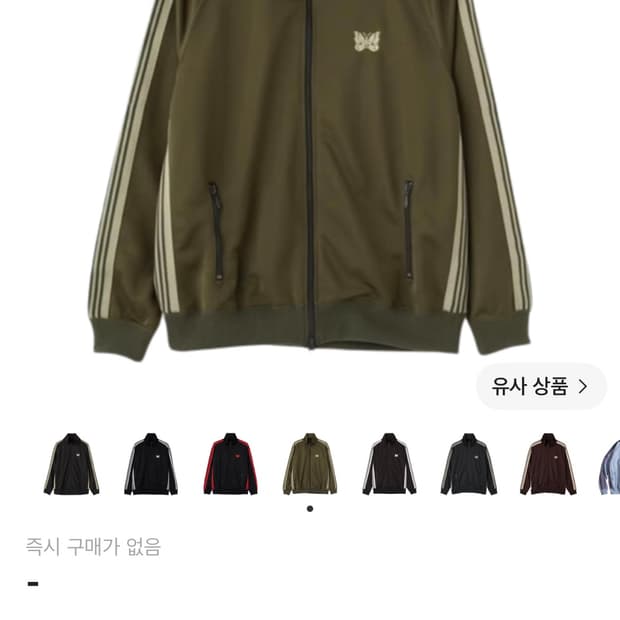 니들스 x LHP 별주 콜라보  XL