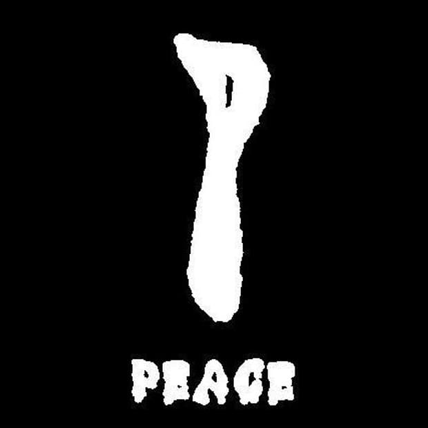 BPN black peace now 제품 구합니다.
