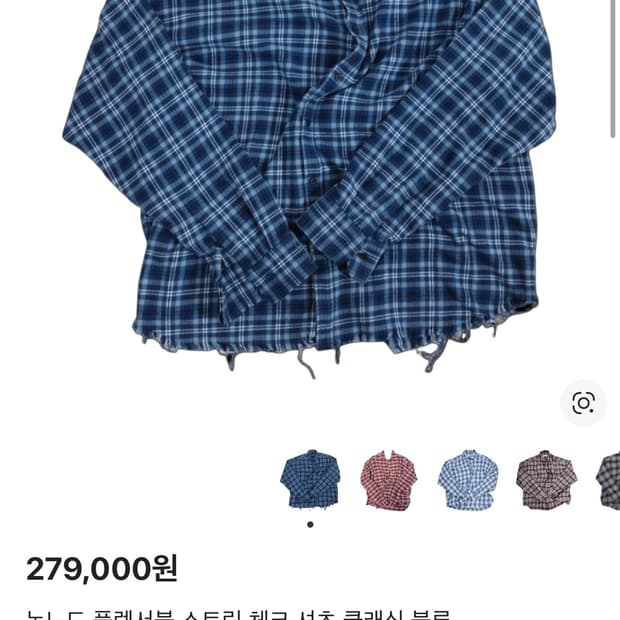 논노드 플렉서블 체크 셔츠 블루