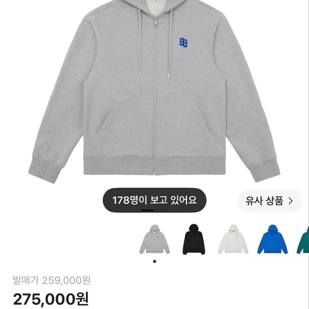 아더에러 후드집업 색상 교환