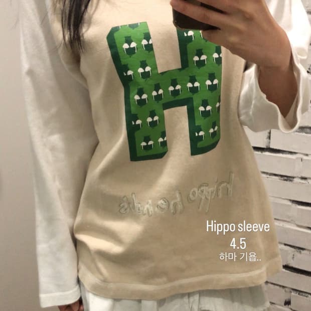 하마 프린팅 슬리브