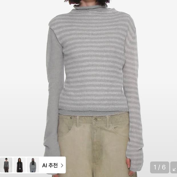파르티멘토 우먼 더블 레이어드 모크넥 니트 탑 그레이 스트라이프