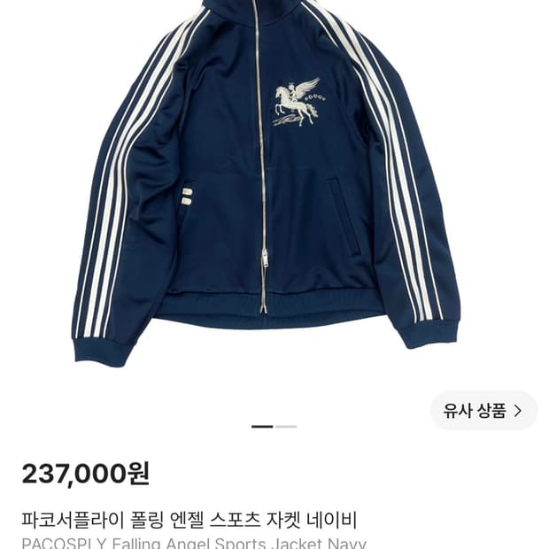 사이즈 1 판매합니다