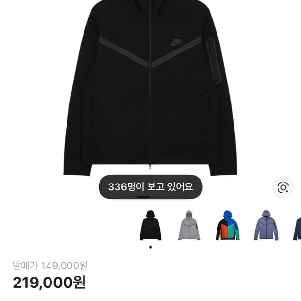 나이키 테크팩 테크플리스 s