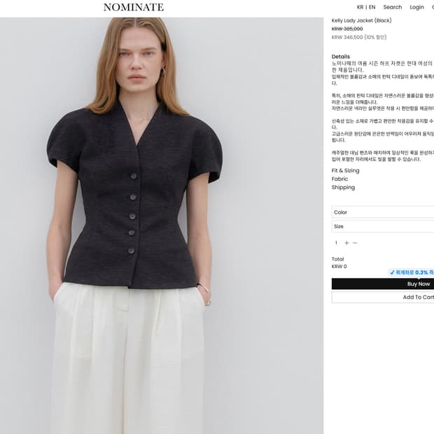 새상품 노미나떼 켈리 자켓 블랙