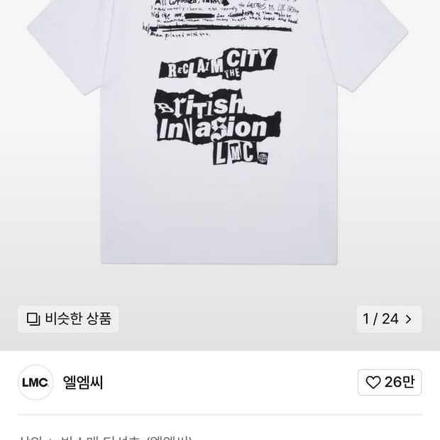 Lmc 티셔츠