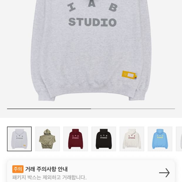 아이앱 스튜디오 후드 라이트 그레이 S
