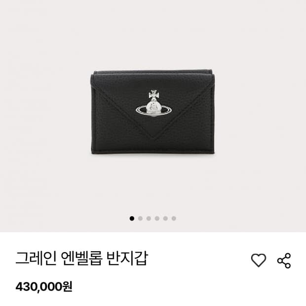 26 s/s 비비안웨스트우드 그레인 앤벨롭 반지갑