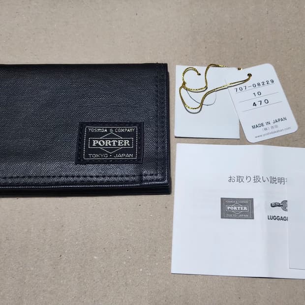 요시다포터 패스케이스 카드지갑