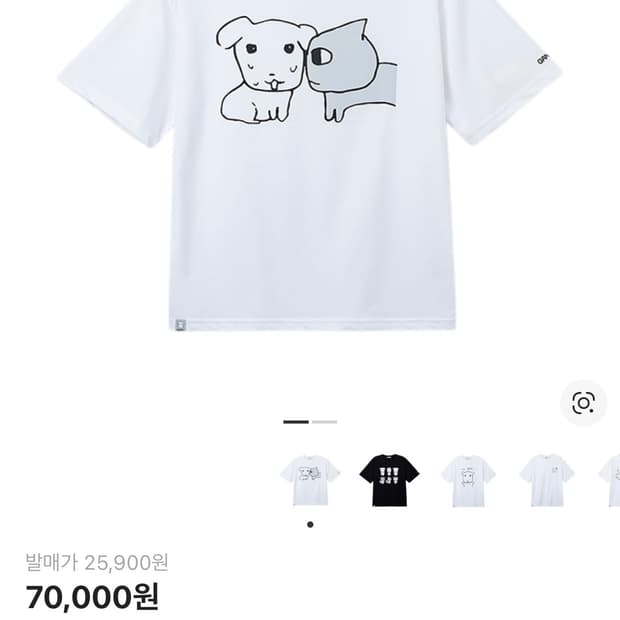 스파오 가나디고냐니 반팔