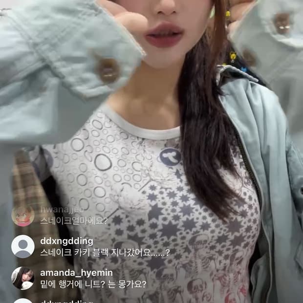 반팔