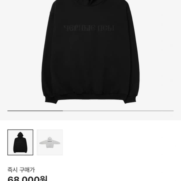 이지 고샤 후드티