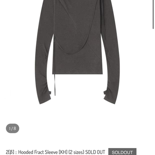 하르테올뎀 후드 슬리브 1사이즈 구합니다