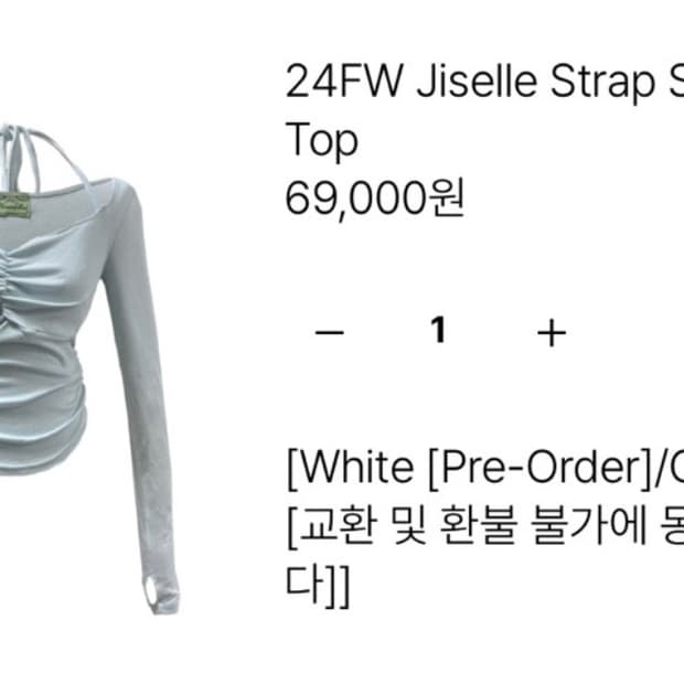 플노팔 지젤탑 베이비블루