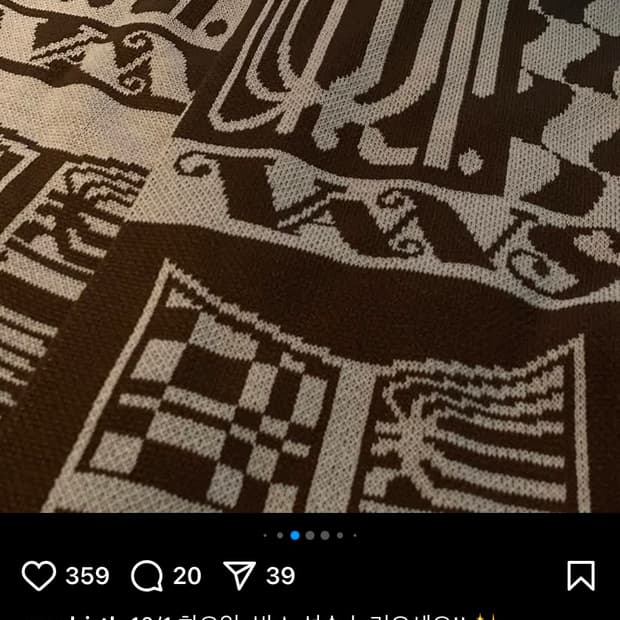 반스x레어버스 성수 콜라보 목도리 머플러 새상품