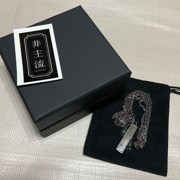 비주류 흑자개 펜던트