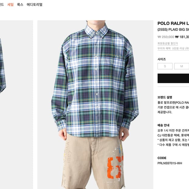 폴로셔츠 빅셔츠 xl 새상품