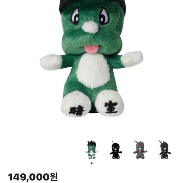 다크룸 x 둘리 쌍문 키링