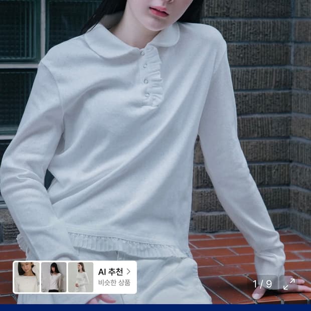 오헤시오 라운드 카라 프릴 롱 티셔츠