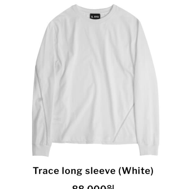 일류 Trace long sleeve (White) 1