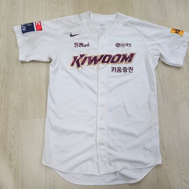 키움 유니폼 