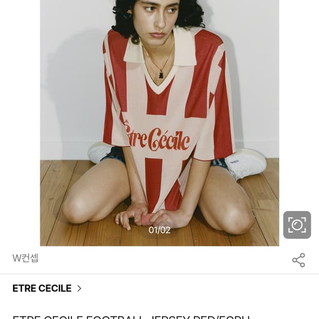 etre cecile 풋볼 져지 s