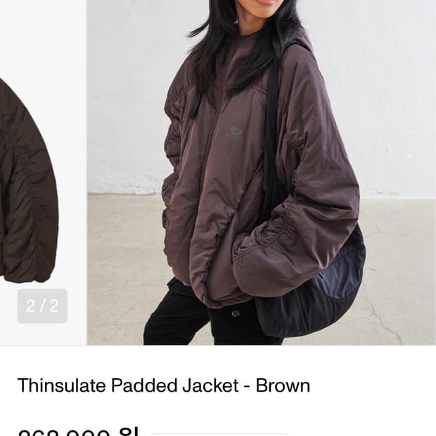 웰빙익스프레스 패디드 자켓 브라운 s