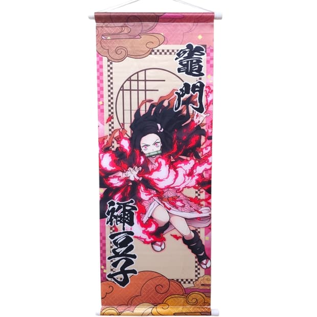 귀멸의칼날 폭혈 네즈코 족자봉 테피스트리 포스터