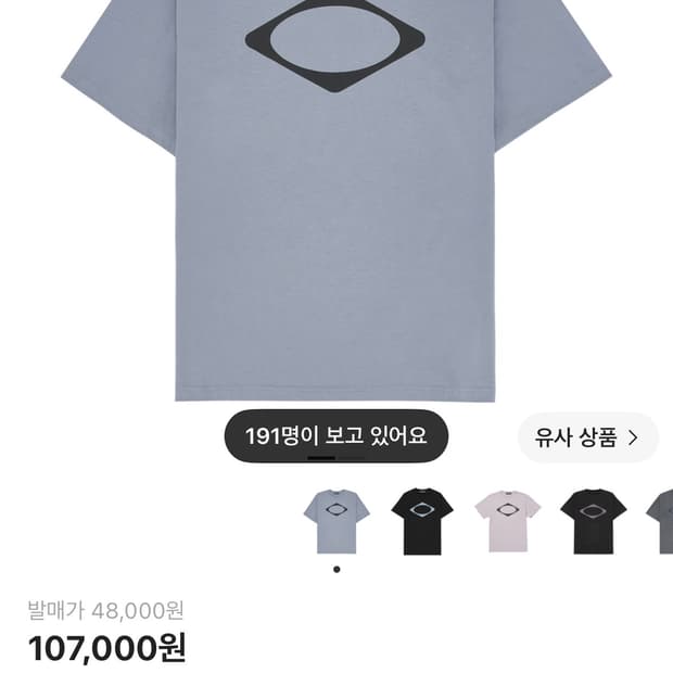미스치프 롬버스 베이직 티셔츠 그레이쉬블루 m